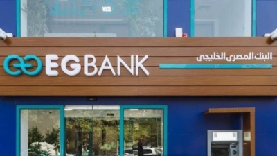 مؤشرات نتائج أعمال «EGBANK» وفقاً للقوائم المالية المستقلة بنهاية سبتمبر 2022
