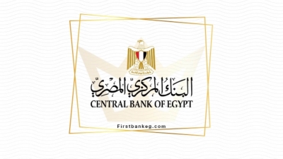 البنك المركزي: ودائع البنوك تنمو بـ18.56% وتسجل 7.648 تريليون جنيه بنهاية أغسطس 2022
