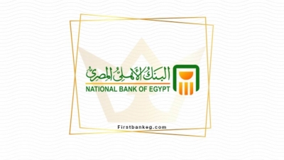«الأهلي المصري» يحقق صافي أرباح بنحو 14.103 مليار جنيه خلال النصف الأول من 2022