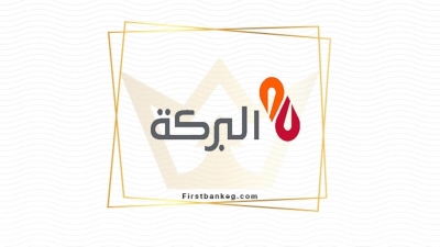 تعرف على مزايا الحساب الجاري من بنك البركة الإسلامي 