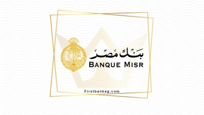 تعرف على طريقة الاشتراك في خدمة الإنترنت البنكي للشركات من بنك مصر