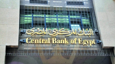 البنك المركزي: الودائع بالعملة الأجنبية تققز بـ72.27% وتسجل 1.121 تريليون جنيه بنهاية أكتوبر 2022
