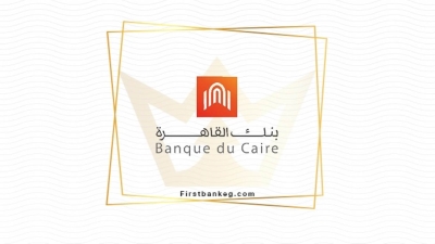 تعرف على مزايا خدمة BDC WhatsApp من بنك القاهرة 