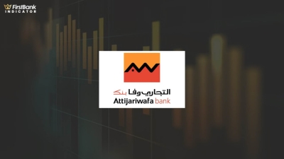 «التجاري وفا بنك» يعين معاوية الصقلي عضواً منتدباً جديداً