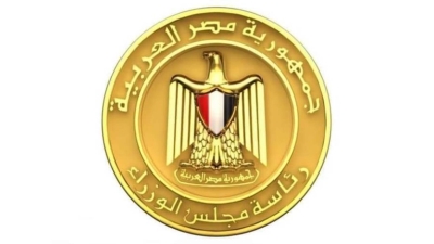مجلس الوزراء يُعد وثيقة للرد على 50 سؤالًا بشأن اتفاق مصر مع صندوق النقد الدولي