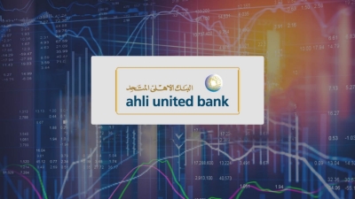 «الأهلي المتحد» يواصل توسعه ويقفز بمعدل توظيف الموارد إلى 83.83% بنهاية سبتمبر 2022