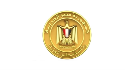 مجلس الوزراء: توفير 600 مليون دولار للإفراج عن السلع عبر 11 بنكًا