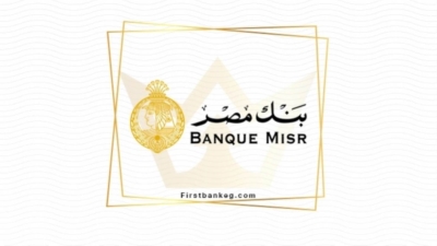 صافي أرباح بنك مصر يقفز إلى 17.7 مليار جنيه خلال الـ9 أشهر الأولي من 2022