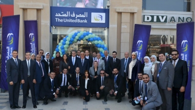 المصرف المتحد ينتهي من كشف حساب 2022 بـ45 انجاز اقتصادي واجتماعي وثقافي
