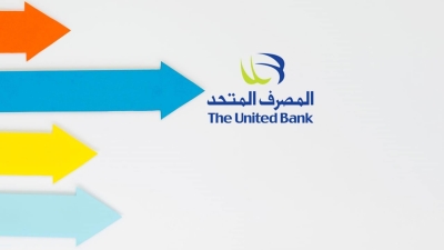 تعرف على مزايا حساب دايموند من المصرف المتحد