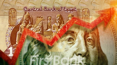 استقرار الدولار في ختام تعاملات اليوم الإثنين 2 يناير 2023 في البنوك المصرية