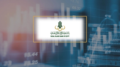 تعرف على مزايا حساب باب رزق من بنك فيصل الإسلامي المصري 