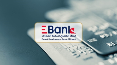 ودائع المؤسسات بـ«E Bank» تستحوذ على 80.52% من إجمالي المحفظة وتسجل 57 مليار جنيه بنهاية سبتمبر 2022