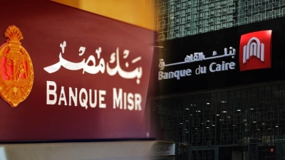 بنكا «مصر» و«القاهرة» يوقعان عقد قرض معبري مع شركة «إنرشيا» بـ850 مليون جنيه 