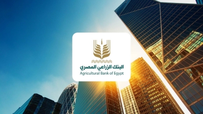 قروض البنك الزراعي تقفز بـ14% خلال عام 2022.. وتسجل 65.737 مليار جنيه