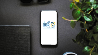 تعرف على مزايا الحساب الجاري ذو العائد من البنك الأهلي الكويتي - مصر