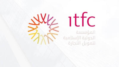 قاموس «First».. ما هي المؤسسة الدولية الإسلامية لتمويل التجارة؟