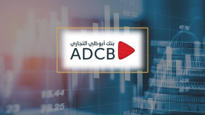 «أبوظبي التجاري» يشارك للعام الثاني على التوالي في مؤتمر المبادرون