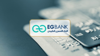 مؤشرات نتائج أعمال «EGBANK» وفقاً للقوائم المالية المنتهية في 31 ديسمبر 2022