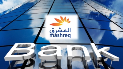 بنك المشرق يرفع العائد إلى 19% على شهادة الادخار الثلاثية