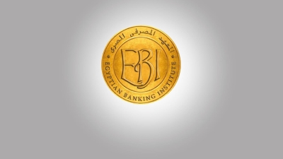المعهد المصرفي يوقع مذكرة تفاهم مع شركة بنوك مصر لتقديم برامج تدريبية