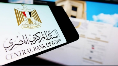 البنك المركزي يقبل ودائع من البنوك بقيمة 525 مليار جنيه منذ بداية العام الجاري