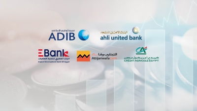 «الأهلي المتحد» و«ADIB» و«كريدي أجريكول» أفضل البنوك في توظيف الودائع لمنح القروض
