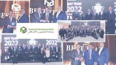 «التعمير والإسكان» يكرم قطاعي الشركات والمشروعات الصغيرة والمتوسطة عن انجازاتهما في 2022