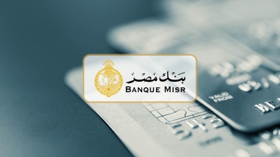 بنك مصر يتبرع بـ10 ملايين جنيه لمستشفى الناس للأطفال