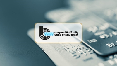 تعرف على مزايا شهادة الاستثمار الدولارية لمدة 5 سنوات من بنك قناة السويس