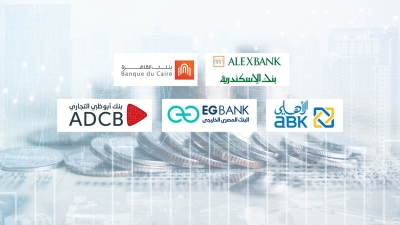 إدارات القروض الشخصية الأكثر مساهمة في محافظ تمويلات البنوك.. «الإسكندرية» و«القاهرة» و«الأهلي الكويتي» في المقدمة