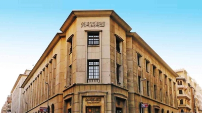 البنك المركزي: السيولة المحلية تنمو بـ4.52% وتسجل 7.74 تريليون جنيه بنهاية يناير 2023