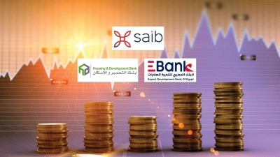«saib» و«EBank» و«التعمير والإسكان» أسرع البنوك المدرجة نموًا في صافي الدخل من العائد خلال 2022