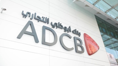 بنك أبوظبي التجاري يتصدر قطاع الخدمات المالية والمصرفية في دولة الإمارات