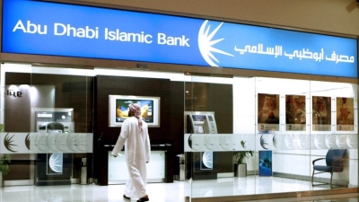مصرف أبوظبي الإسلامي يسعى لإصدار أدوات دين بقيمة 8 مليار دولار