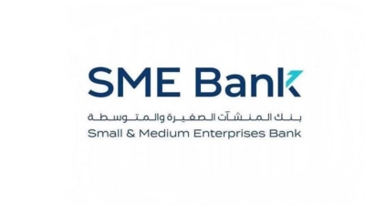 «بنك المنشآت» السعودي يخصص 10.5 مليار ريال للمنشآت الصغيرة والمتوسطة 