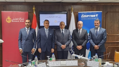 وزير الطيران يشهد توقيع بروتوكول تعاون بين مصر للطيران وبنك مصر في مجال التحصيل الإلكتروني  