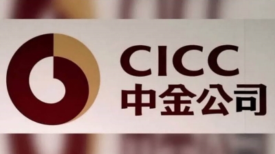 بلومبرج: بنك الإستثمار الصيني «CICC» يخطط للتوسع في السعودية والإمارات