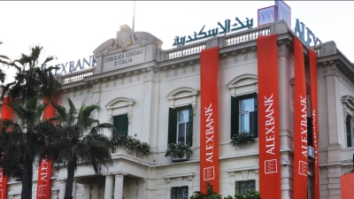 بنك الإسكندرية ينمو بـ11.26% على مؤشر «First Bank» المجمع للنمو خلال 2022
