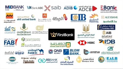 «First Bank» يرصد مساهمة أكبر 10 بنوك في التمويل العقاري بقيمة 50.652 مليار جنيه بنهاية مارس 2023