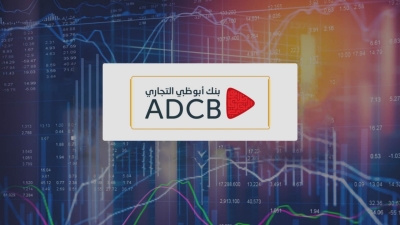 «أبوظبي التجاري» يقدم عروض وخدمات بنكية مجانية احتفالاً باليوم العربي للشمول المالي