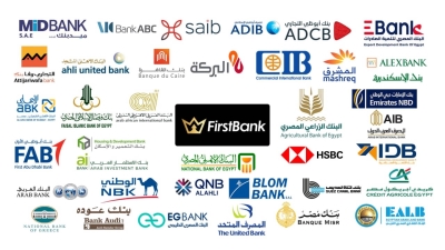 كيفية سداد الفواتير من المنزل مع 5 بنوك مصرية