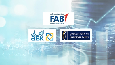 «أبوظبي الأول» و«الإمارات دبي الوطني» و«الأهلي الكويتي–مصر» أسرع البنوك الخليجية العاملة في مصر نموًا في صافي الأرباح خلال 2022