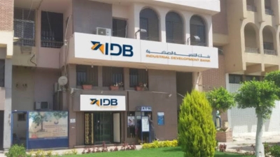 بنك التنمية الصناعية يطرح شهادة إدخار جديدة بعائد تراكمي 39% مقدمًا لمدة 3 سنوات