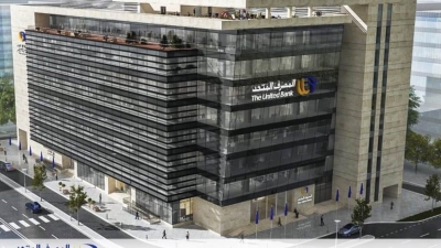 خدمات الموبيل البنكي الطريق الأسرع لإنجاز 17 معاملة بنكية في الحال من المصرف المتحد