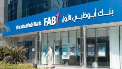 صافي أرباح أبوظبي الأول يتراجع بمعدل 23% خلال الربع الأول 2023.. ويسجل 3.9 مليار درهم