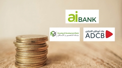 «aiBANK» و«أبوظبي التجاري» و«التعمير والإسكان» أسرع البنوك نموًا في إجمالي قروض المؤسسات