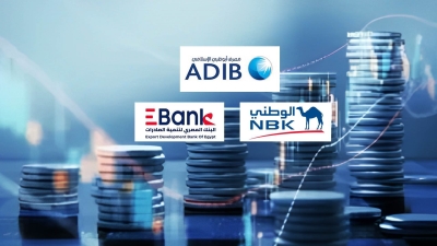 «أبوظبي الإسلامي» و«الكويت الوطني» و«E Bank» أسرع البنوك نموًا في القروض العقارية