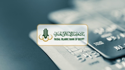 «فيصل الإسلامي» يوقع بروتوكول تعاون مشترك مع «مصر حلوان للاستيراد والتصدير»