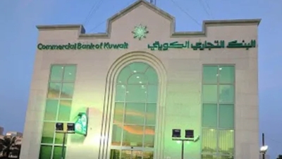 رئيس البنك التجاري الكويتي: الاضطرابات المصرفية لم تنته بعد